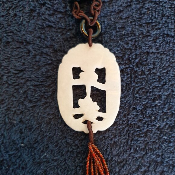 Vintage Hand-Carved Natural White Jade Ping An Pendant Necklace with Black Beads - Picture 4 of 13